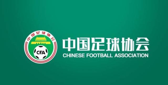 足球投注-贵州、四川民足未获准入 足协公布欠薪解决方案